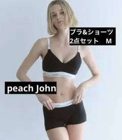 PJ コットンミックスロゴノンワイヤーブラバックホックブラジャー&ショーツセット