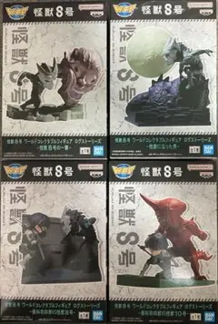怪獣８号 ワールドコレクタブルフィギュア ログストーリーズ　コンプリート