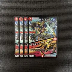 Item thumbnail for item cacd0358-d607-4c2c-9819-3df4ebfe434b