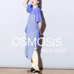 新品タグ付き　OSMOSIS オズモーシス　2WAYギャザーロングプルオーバー