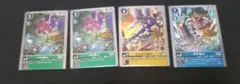 アドベンチャー　4枚セット　デジモンカード