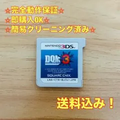 DQM3 ドラゴンクエストモンスターズジョーカー3 3DS