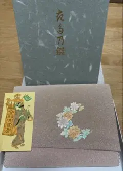 Item thumbnail for item b32c1093-a47d-4e9c-a17c-6b3304d46d49