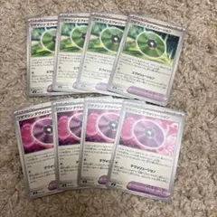 ポケモンカード　エヴォリューション　デヴォリューション　各4枚　計8枚