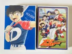 メジャー コレクターズボックス〈2016年6月21日までの期間限定生産盤・9枚…