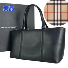 【美品】BURBERRY ノバチェック オールレザーハンドバック フォーマル 黒
