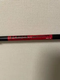 KBS TOUR HYBRID プロトタイプ 85 R 38.2インチ