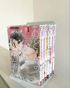 おとなの初恋 1巻〜6巻