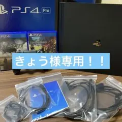 PlayStation®4 Pro 1TB CUH-7000