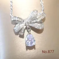 【再入荷】最高級 sonaダイヤモンド ネックレス リボン ドロップ シルバー
