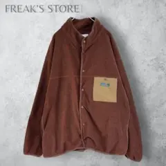 【FREAK’S STORE】　スナップフリースジャケット　アウトドアーズ　茶色
