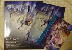 【未読 稀少】PASH! 崩壊スターレイル 開拓者のためのドリームガイド