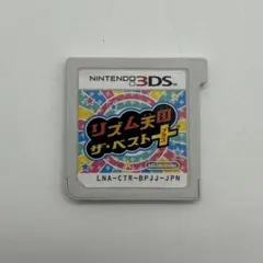 3DS リズム天国 ザ・ベスト＋