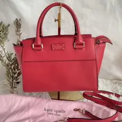 【美品】ケイトスペード 2way ハンドバッグ ショルダーバッグ レッド