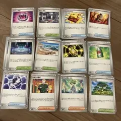 汎用カード70枚セット