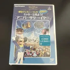 東京ディズニーランド 20周年 DVD