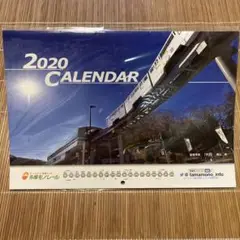 多摩モノレール　2020年カレンダー　モノレールコレクション　新品