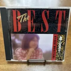 森山良子　THE BEST CD