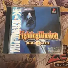ファイティングイリュージョン　ps1 ソフト