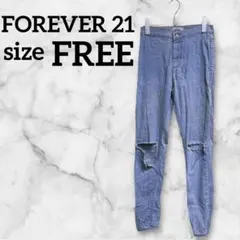 FOREVER 21【FREE】スキニージーンズ ダメージ ライトブルー海外古着