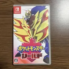 ポケットモンスター シールド