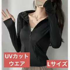 UPF 日焼け止め服 UVカット ジャケット レディース 長袖 XL