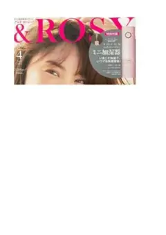 &ROSY 2021年4月号 付録 TOCCA ミニ加湿器