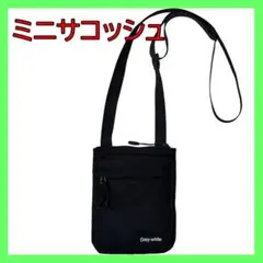 サコッシュ ショルダーバッグ 小さめ ブラック アウトドア フェス 登山