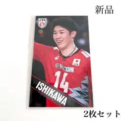 新品☆石川祐希 バレーボール 日本代表 ステッカー２枚セット