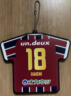 田上大地　3rdユニフォームラバーキーホルダー　ファジアーノ岡山