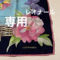 LEONARD 花と蝶のハンカチ　ピンク淵×ネイビーブルー×パープル