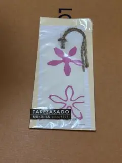 TAKEZASADO MOKUHAN since1891