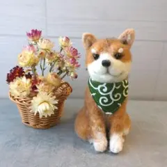 〘33Y〙羊毛フェルト 柴犬