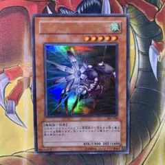 遊戯王 マジックキャンセラー ウルトラ 1枚