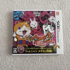 3DS 妖怪ウォッチ3 テンプラ