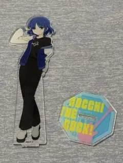 ぼっちざろっく 山田リョウ アクリルスタンド