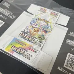 ポケモンカード テラスタルフェスex 空箱 5箱 ペリペリつき