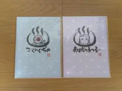ゲゲゲの鬼太郎クリアファイル 目玉おやじ、ぬりかべ 2枚セット
