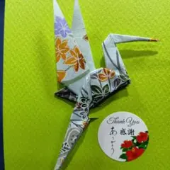 折鶴カード感謝４枚セット　メッセージカード封筒付(8216