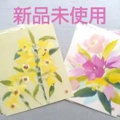 ▷新品未使用◁しゅんこう お得『デンドロビューム』『チューリップ』ちぎり絵キット
