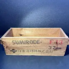 レア品　昭和20年代　レトロ木箱　ウッドボックス　美品