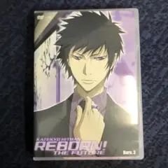 家庭教師(かてきょー)ヒットマンREBORN! 未来編 Burn.3〈初回のみ…