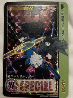 ワールドトリガー　特製カード