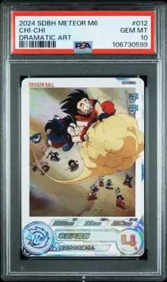 Item thumbnail for item a7b692bc-271b-4a2c-a331-730e31ddfc6b