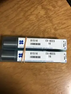 osgエンドミル16 mm 2本セット