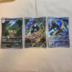 ポケモンカード　AR3枚セット
