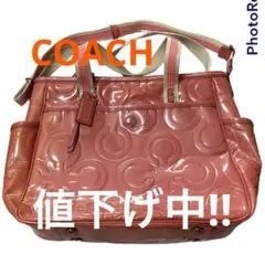 【coach】歳末SALE!