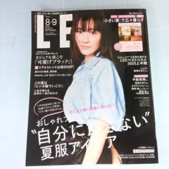 5169　LEEコンパクト版 2025年8-9月号