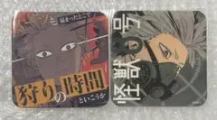 怪獣8号　コースター　鳴海