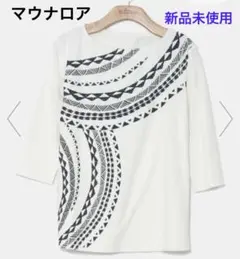 【新品】Maunaloa★ポエタパ7分袖Tシャツ フラダンストップス白　Ｌサイズ